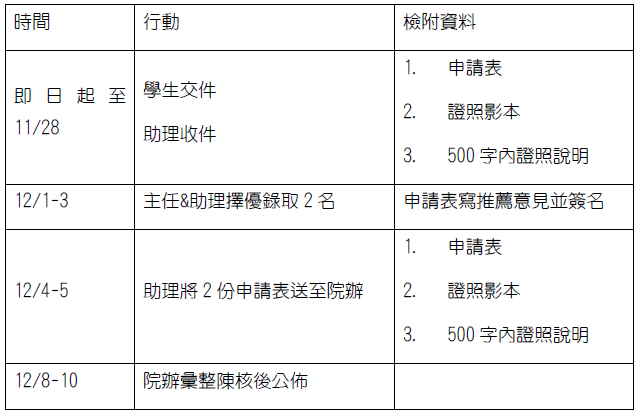 2025-11-05-16-29-43-1